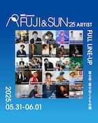 「FUJI & SUN'25」出演アーティスト