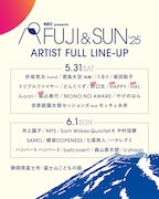 「FUJI & SUN'25」各出演アーティストの日割り。