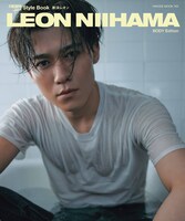 「FINEBOYS+plus Style Book LEON NIIHAMA」“BODY Edition”表紙