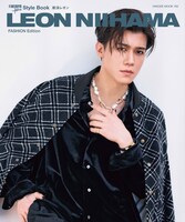 「FINEBOYS+plus Style Book LEON NIIHAMA」“FASHION Edition”表紙