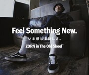 ZORNはコンビニでも武道館でもVANSのOld Skool