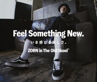 「Feel Something New. - いま感じる新しさ。」ビジュアル