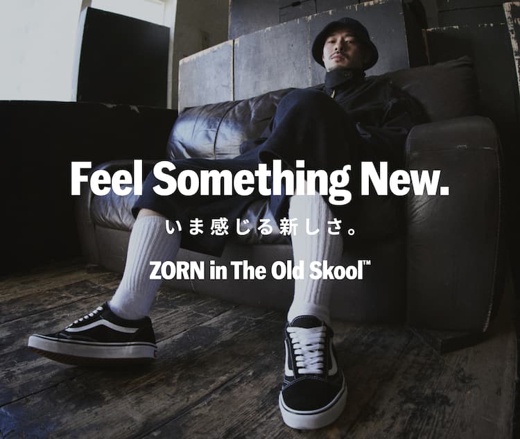 ZORNはコンビニでも武道館でもVANSのOld Skool - 音楽ナタリー