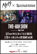 「NEK!/komsume TWO-MAN SHOW powered by Diggin' Sound」フライヤー