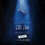 「なとり 3rd ONE-MAN LIVE『深海』」告知ビジュアル