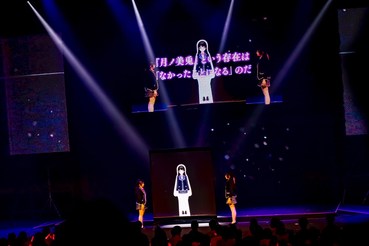 月ノ美兎「Paper Rabbit」の様子。