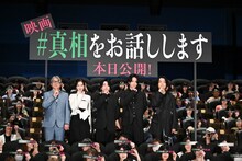 菊池風磨がミセスの映画主題歌「天国」を絶賛、大森元貴は「照れる」