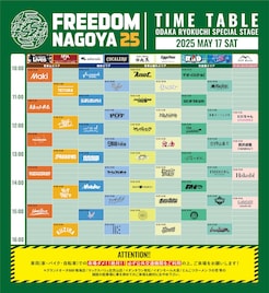 東海地区最大級の無料ロックフェス「FREEDOM NAGOYA 2025」2日間のタイムテーブル公開