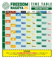 「FREEDOM NAGOYA 2025」DAY2タイムテーブル