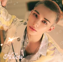 Stray Kids「Hollow」FANCLUB会員限定盤（Hyunjin盤）ジャケット