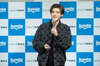 新浜レオン（写真提供：B ZONE）