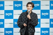 新浜レオン（写真提供：B ZONE）