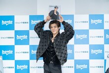 新浜レオン（写真提供：B ZONE）