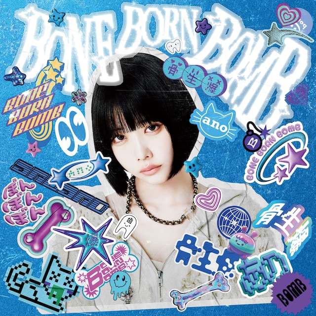 ano「BONE BORN BOMB」SUPER BOMB BOX盤ジャケット