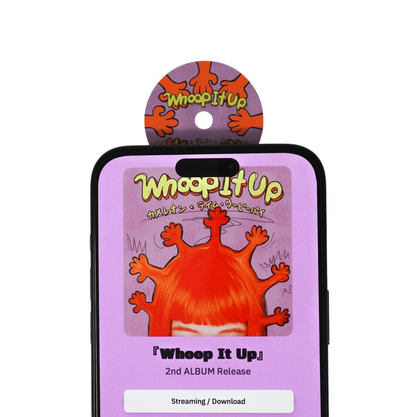 カメレオン・ライム・ウーピーパイ「Whoop It Up」NFC付きキーホルダー