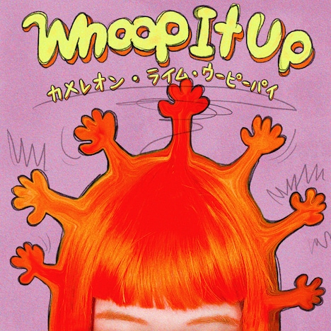 カメレオン・ライム・ウーピーパイ「Whoop It Up」ジャケット