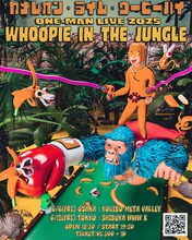 「カメレオン・ライム・ウーピーパイ ONE-MAN LIVE 2025 "WHOOPIE in the JUNGLE"」告知ビジュアル