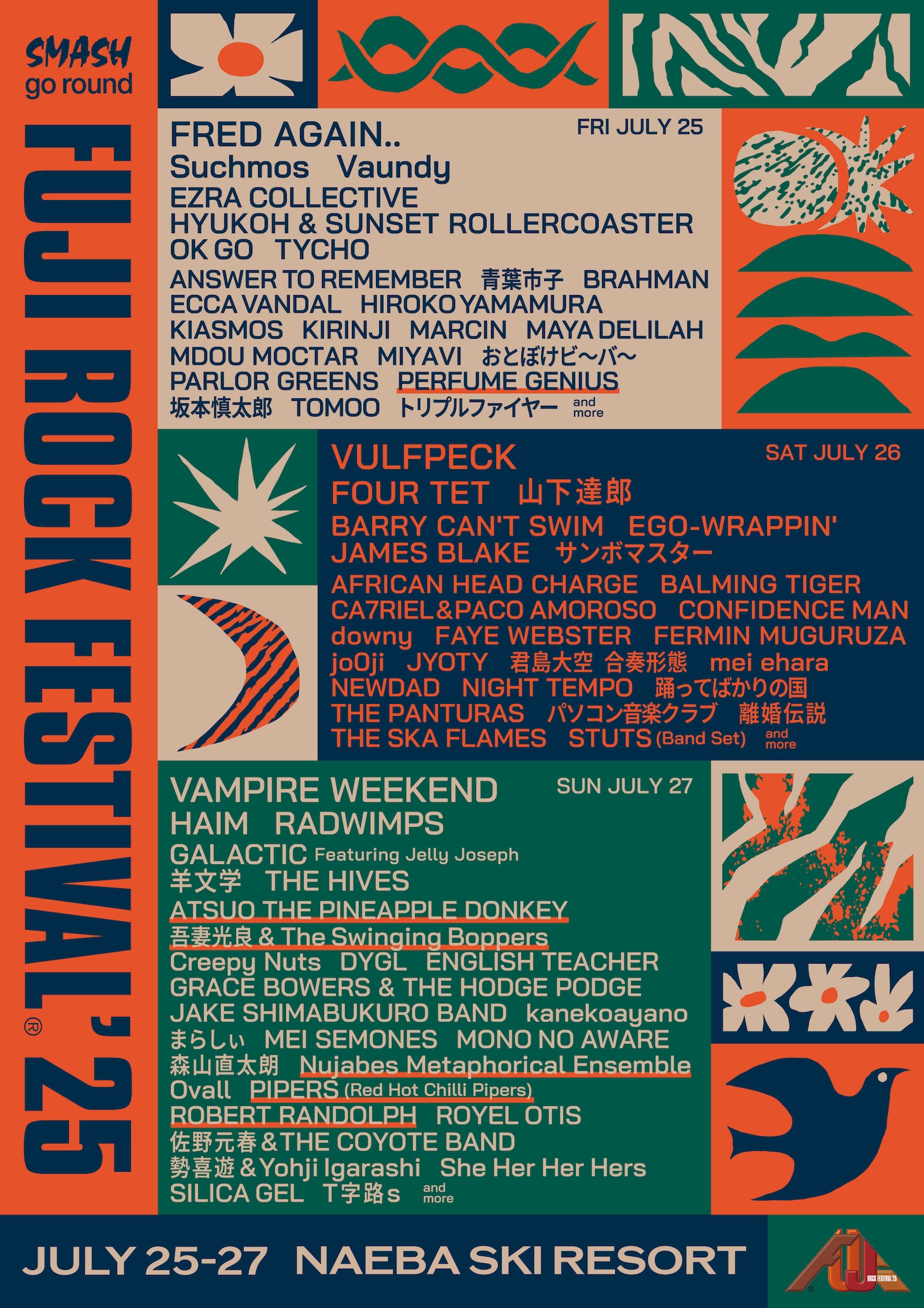 「FUJI ROCK FESTIVAL '25」出演者一覧