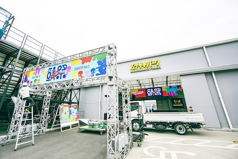 「サバフェス vol.3」エントランス