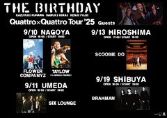 The Birthdayツアーにフラカン、TAYLOW、SIX LOUNGE、SCOOBIE DO、BRAHMAN参加