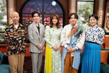 いきものがかり ©︎日本テレビ