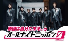 ゲンジブの深夜テンションを味わえるオールナイトニッポン0再び