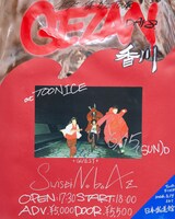 GEZAN 47+ TOUR「集炎」DAY8フライヤー