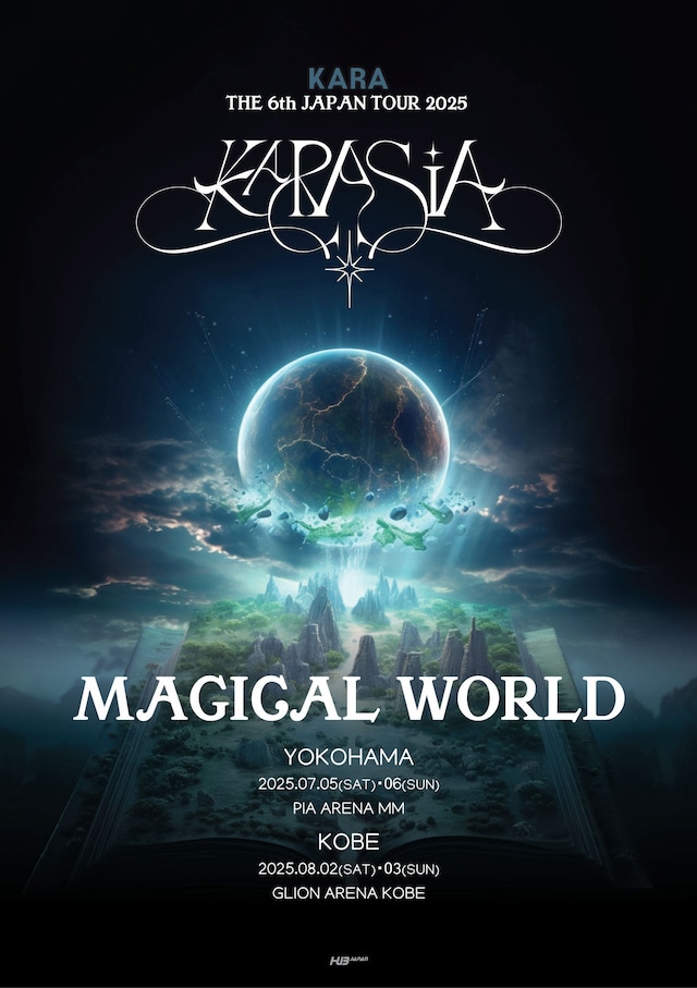 「KARA THE 6th JAPAN TOUR 2025『KARASIA：MAGICAL WORLD』」告知画像
