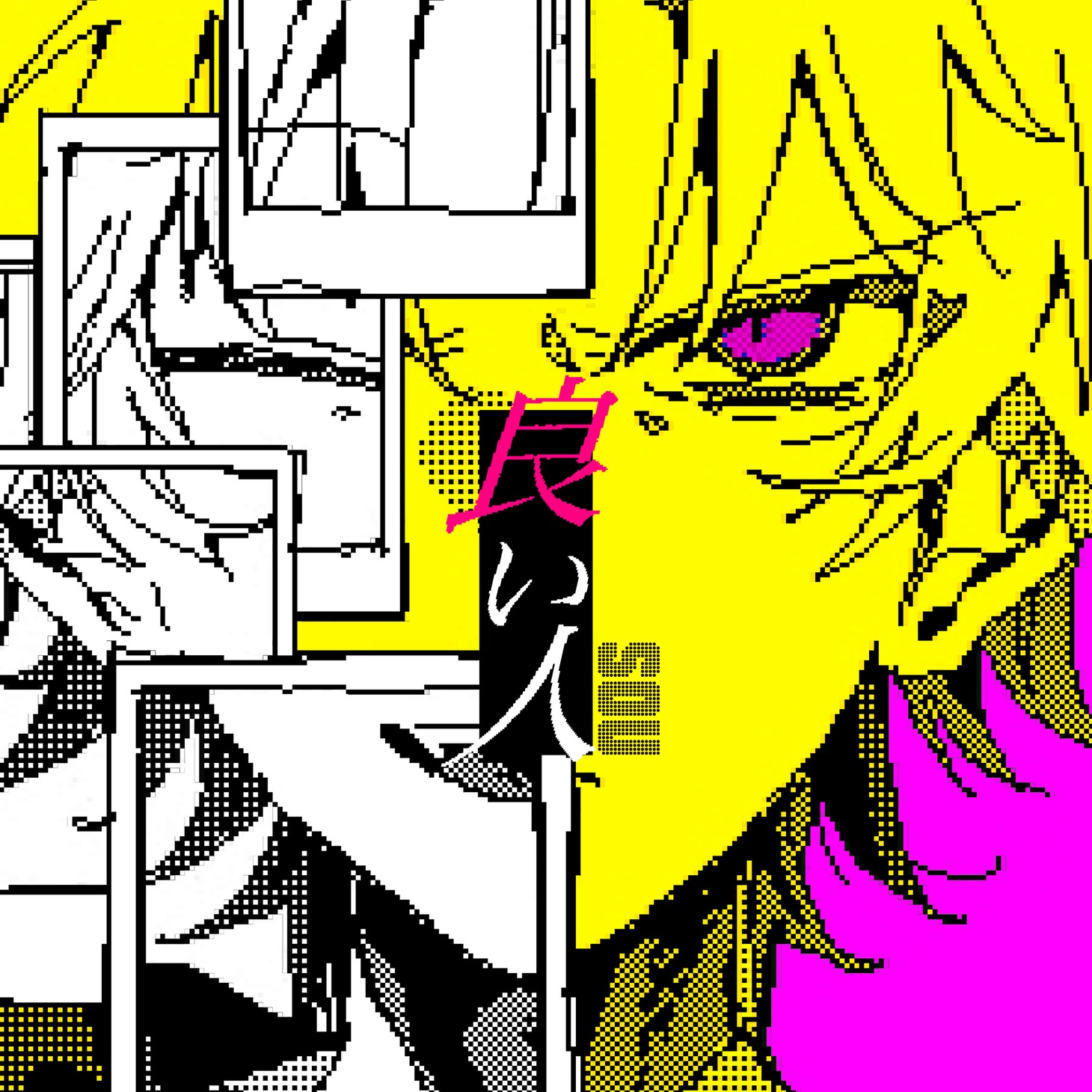 Sou「良い人」ジャケット