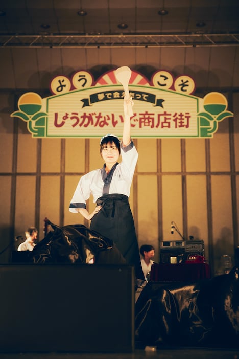 しゃもじを持って現れた本物の吉澤嘉代子。（撮影：山川哲矢）