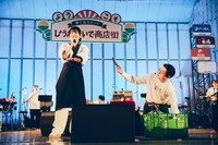 野菜を持って現れた「ヤオハマ」のハマ・オカモト。（撮影：山川哲矢）