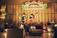 「化粧落とし」を歌うファーストサマーウイカと吉澤嘉代子。（撮影：山川哲矢）