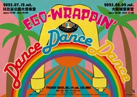「EGO-WRAPPIN' “Dance, Dance, Dance”」告知画像