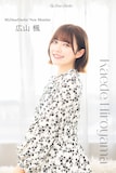 MyDearDarlin'新メンバーの広山楓。