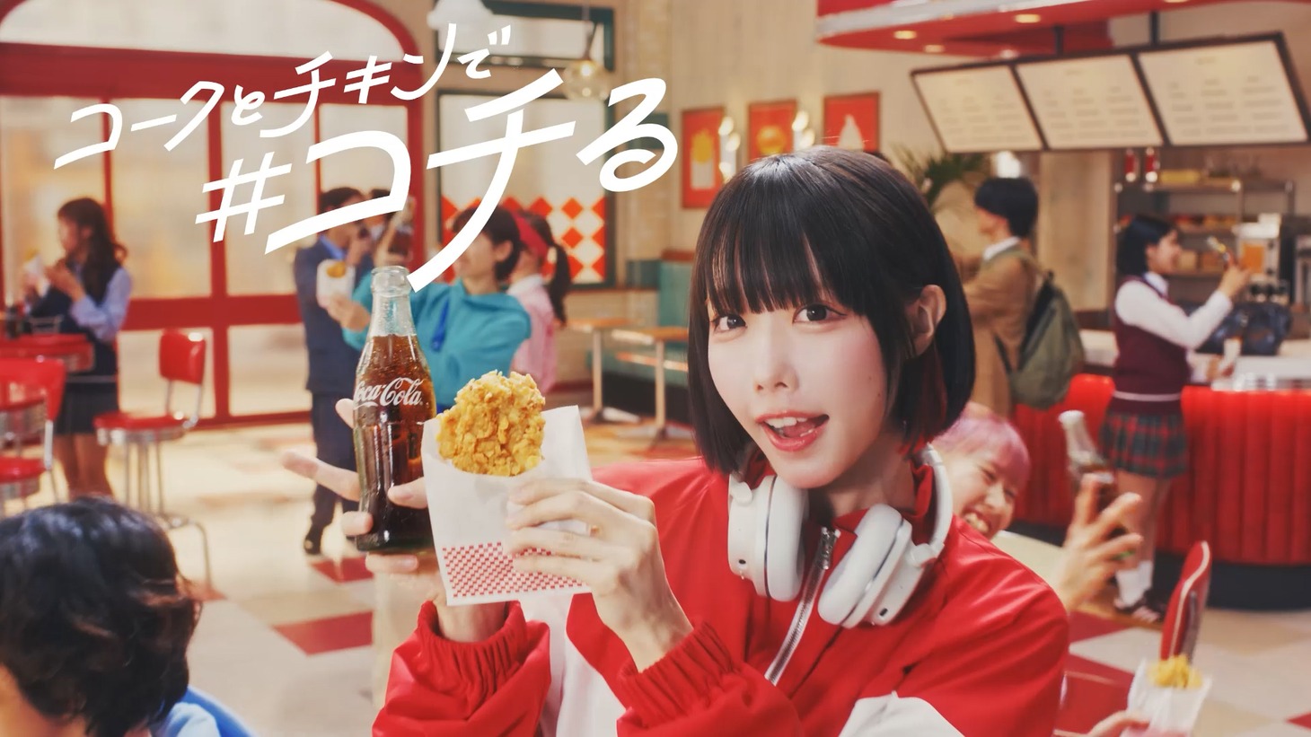 「コカ・コーラ」新CMより。