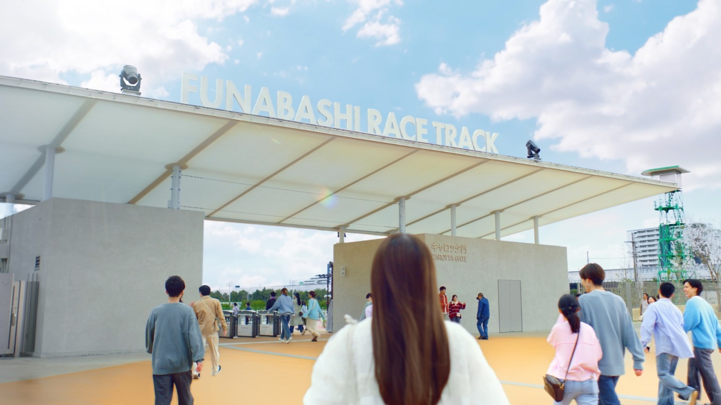 船橋競馬場の新CM「パーク編」より。