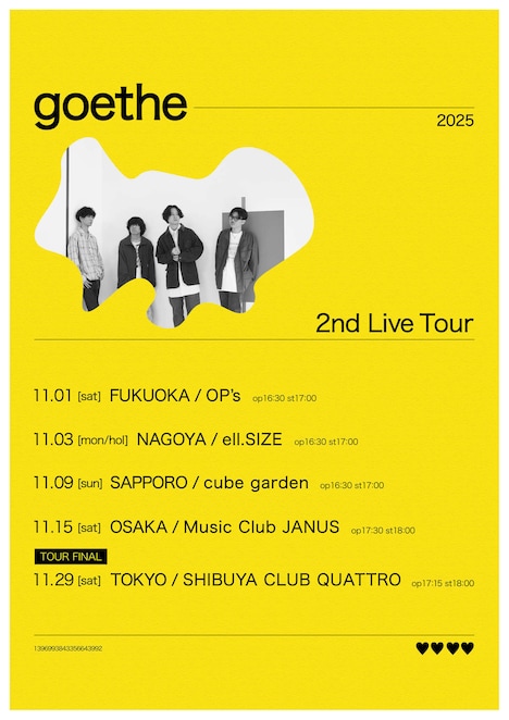 「goethe 2nd Live Tour」フライヤー