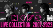 NEWSの歴代ライブ映像17作品をPrime Videoで独占配信