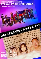 「ATTACK FROM LIVEHOUSE」6月3日公演のフライヤー。