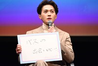 八木勇征（FANTASTICS）