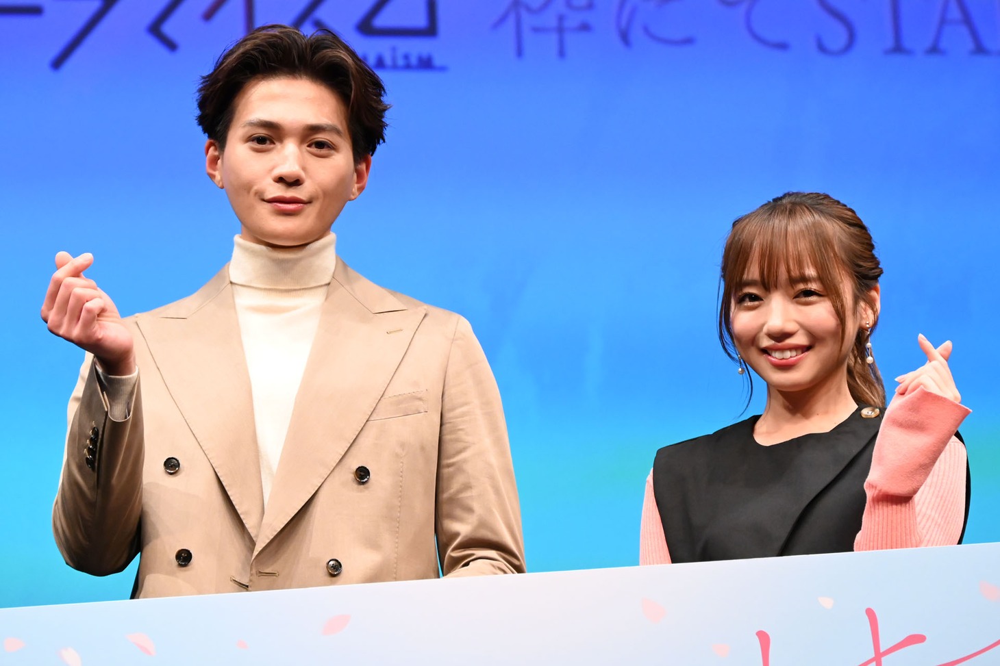 八木勇征（FANTASTICS）と齊藤京子。