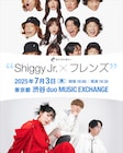 Shiggy Jr.とフレンズが今夜一緒にインスタライブ、初ツーマン前にトーク