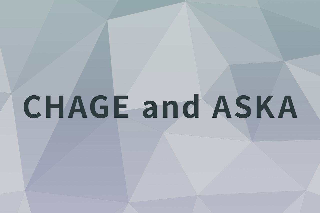 CHAGE and ASKAの不正販売事案に注意喚起「違法行為に加担する