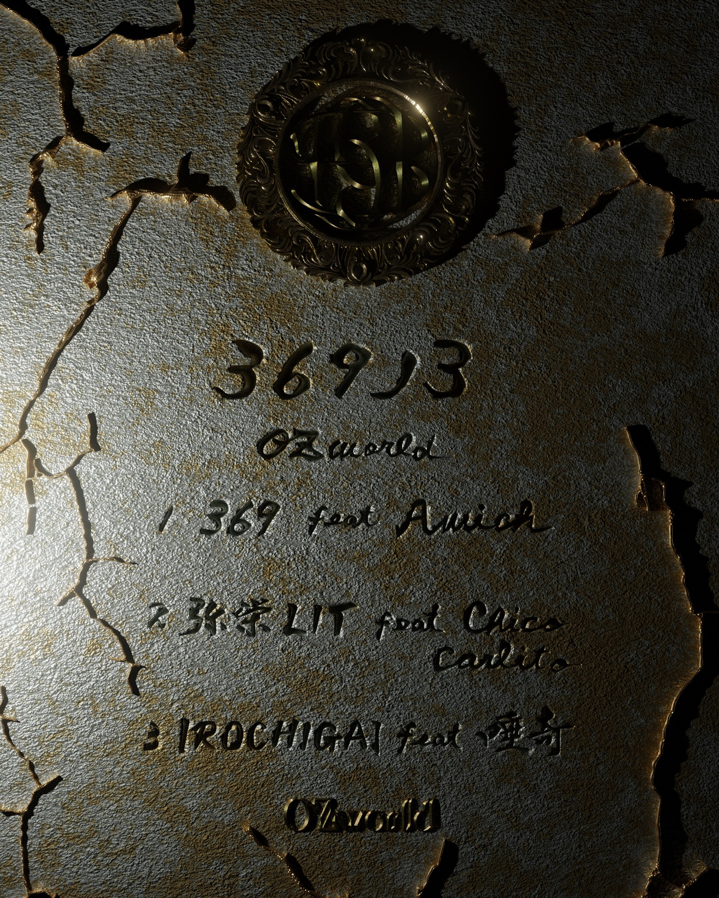 「369 at 日本武道館」ビジュアル