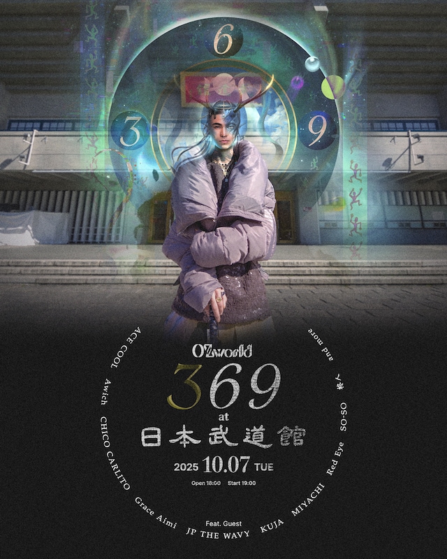 「369 at 日本武道館」告知ビジュアル