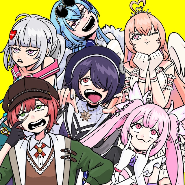 あおぎり高校「お前のまともはまともじゃない」配信ジャケット