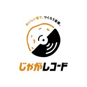 じゃがレコード ロゴ ©じゃがレコード