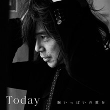宮本浩次「Today -胸いっぱいの愛を-」ジャケット