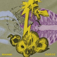 サカキナオ 「雷命」配信ジャケット