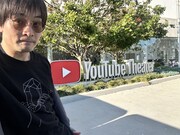 柴那典。YouTube Theaterの前で。